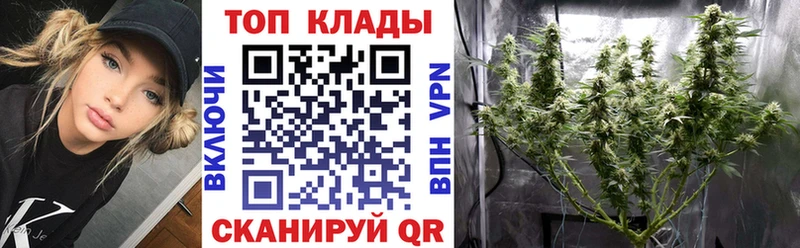 Купить наркотики сайты Ясный АМФЕТАМИН  СОЛЬ  Гашиш  КОКАИН  Конопля 