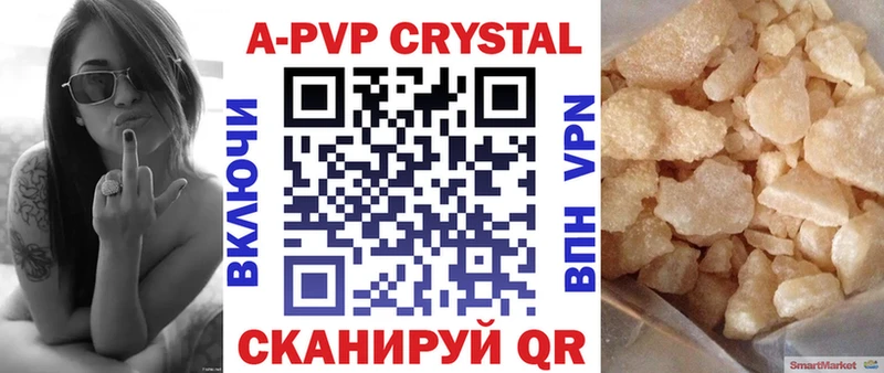 гидра ссылка  Ясный  Alpha PVP СК КРИС 