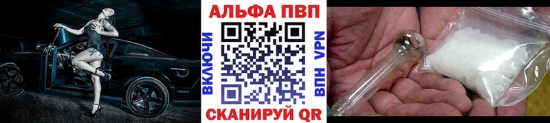 A PVP крисы CK Ясный