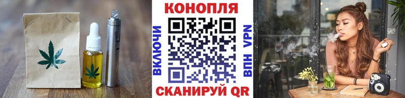дарнет шоп  Ясный  KRAKEN ТОР  Canna-Cookies марихуана 