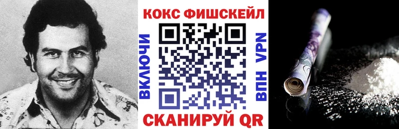 COCAIN 99%  купить наркоту  Ясный 