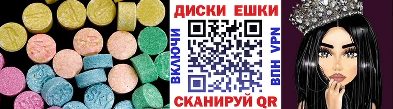 Экстази 99% Ясный