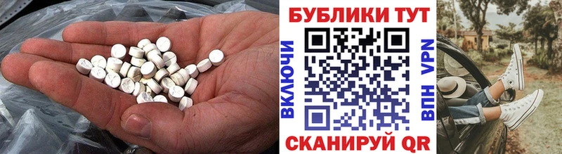 блэк спрут   Ясный  Экстази круглые 