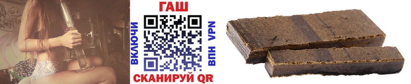 ГАШИШ хэш  кракен вход  Ясный 