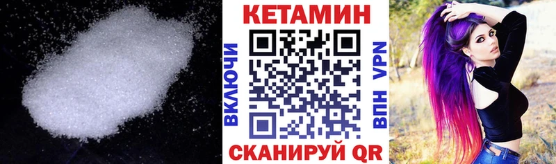Кетамин VHQ  наркошоп  MEGA маркетплейс  Ясный 