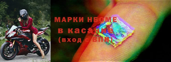 амфетамин Новозыбков