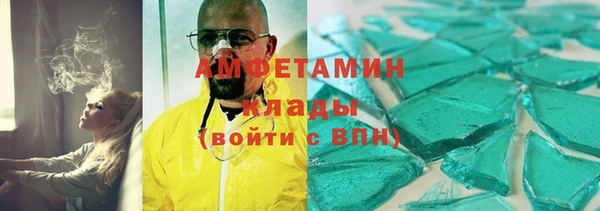 первитин Абинск
