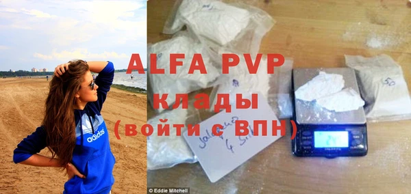 меф VHQ Новокубанск