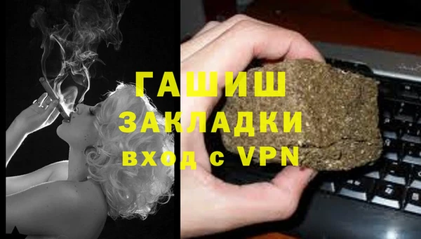 ПСИЛОЦИБИНОВЫЕ ГРИБЫ Алзамай
