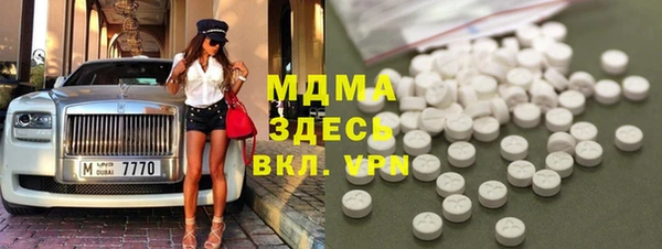 мет Новодвинск