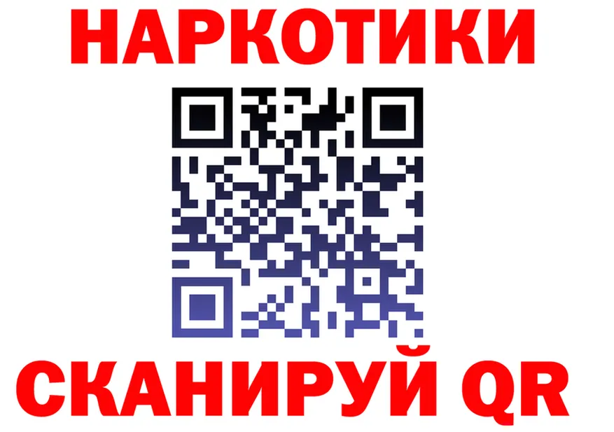 МЯУ-МЯУ 4 MMC ссылки площадка мега Ясный