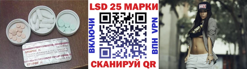 ЛСД экстази кислота  Ясный 
