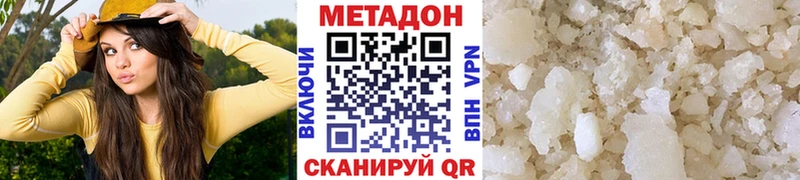 закладки  Ясный  Метадон белоснежный 