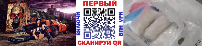 Первитин пудра закладки Ясный
