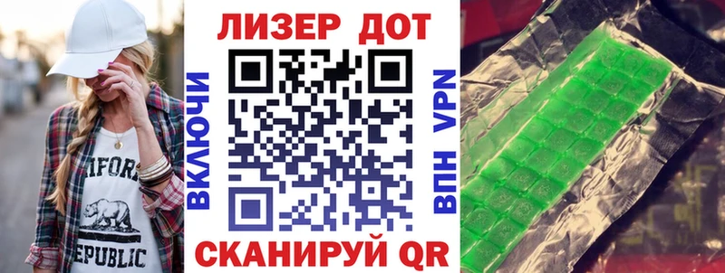 Марки NBOMe 1,5мг  Ясный 