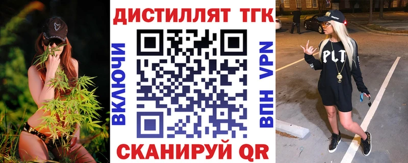 где продают наркотики Ясный ТГК жижа